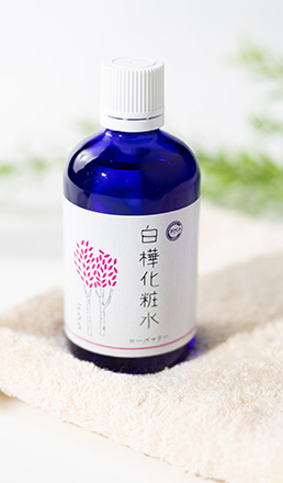 国産100%の安心感