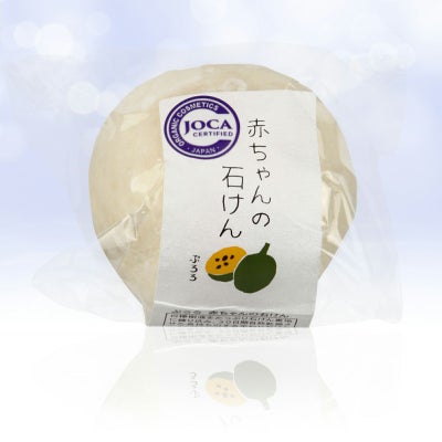 ぷろろ赤ちゃんの石鹸