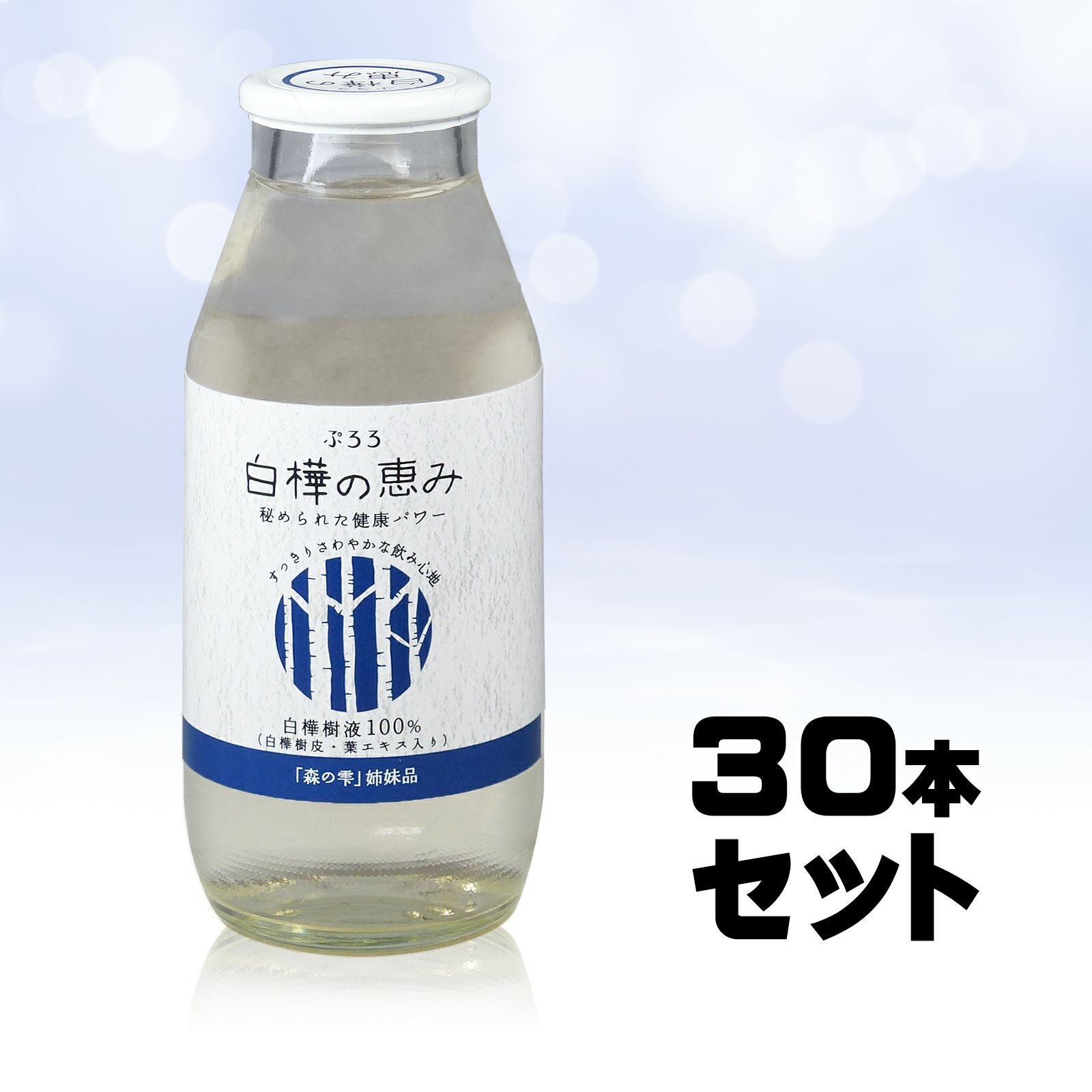 商品一覧 | ぷろろ健美堂