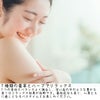 7つの薬草の効能と香りで極上のバスタイム