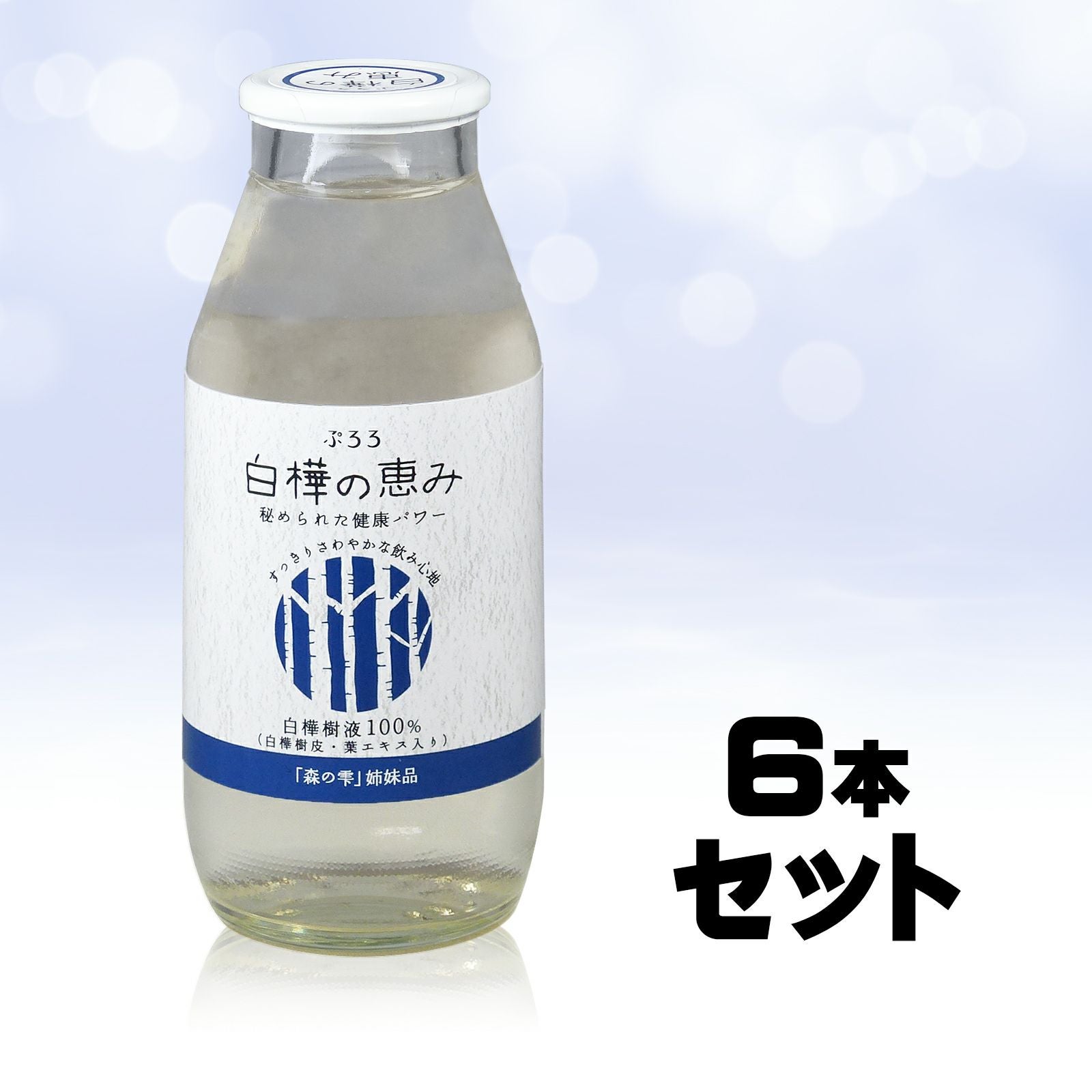 商品一覧 | ぷろろ健美堂
