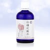 化粧水ローズヒップ