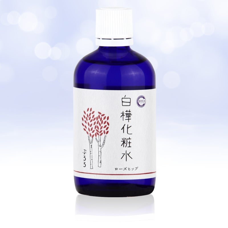 化粧水ローズヒップ