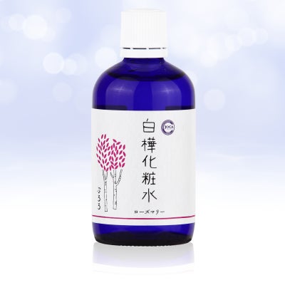 化粧水ローズマリー
